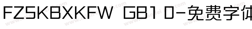 FZSKBXKFW  GB1 0字体转换
